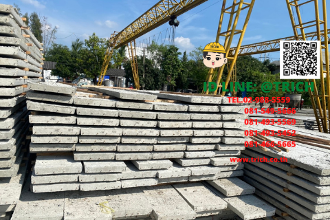 โรงงานผลิตแผ่นพื้นสำเร็จรูป