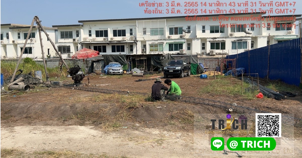 บ้านสวยสวย กับงานเสาเข็มเจาะ....