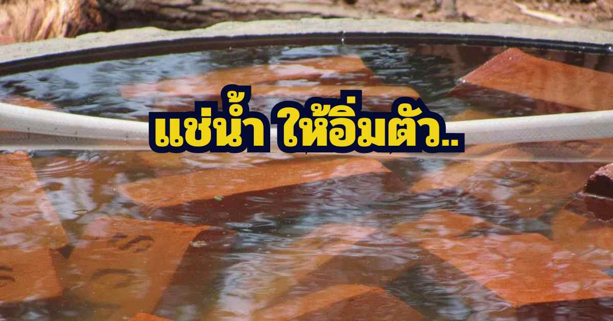 ก่ออิฐมอญ